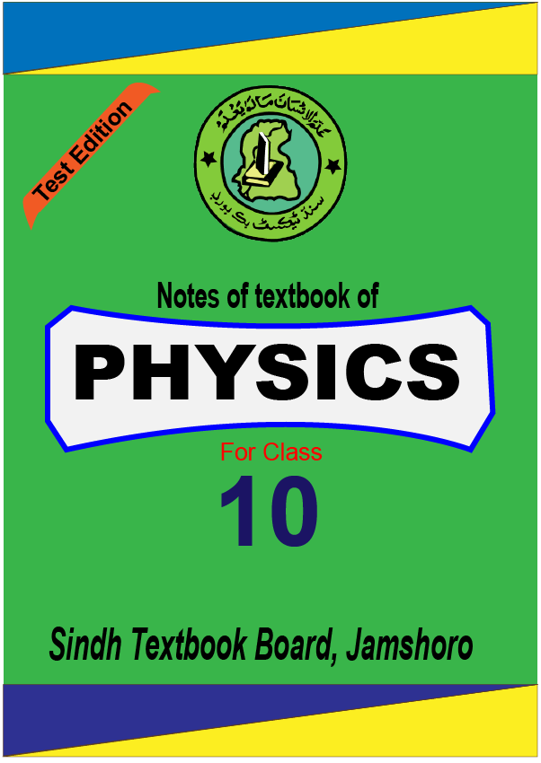 Physics 10th Class English Medium Sindh Board