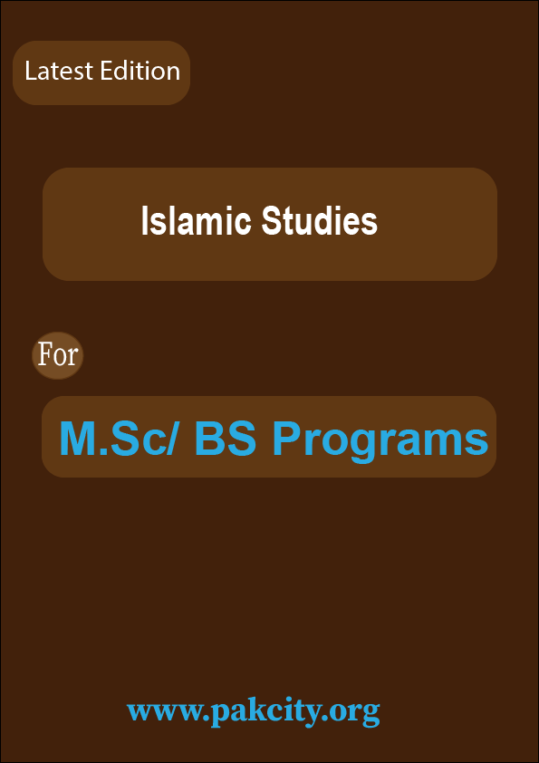 Islamic Studies