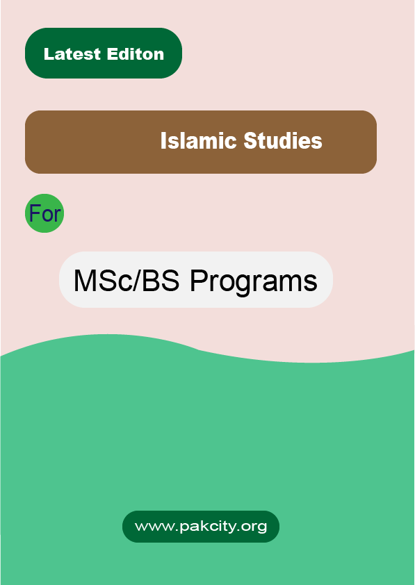 Islamic Studies